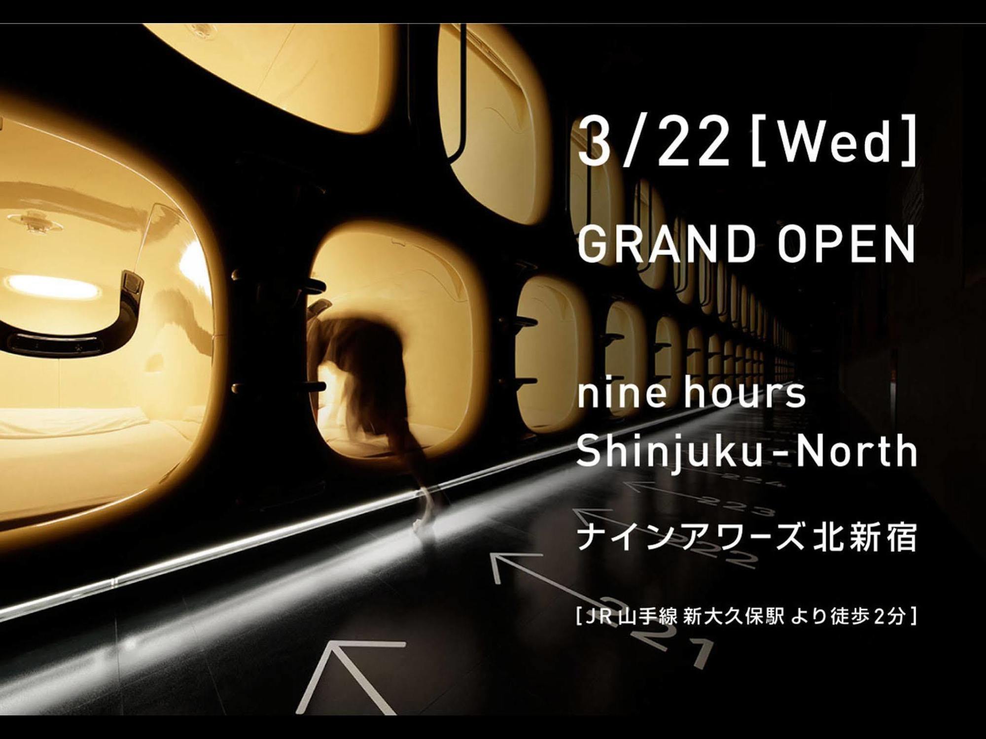 Nine Hours Shinjuku-North Токіо Екстер'єр фото